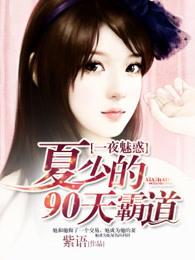 故事发生在小马利亚