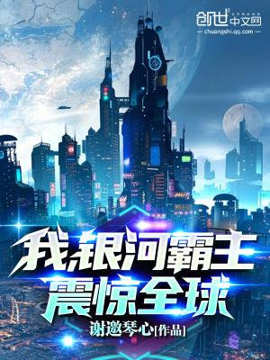让女主当炮灰免费阅读
