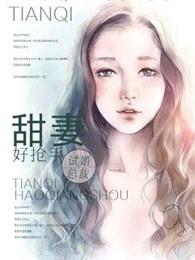 微信道友圈
