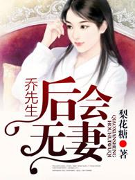 佛系神医：腹黑世子，甩不掉