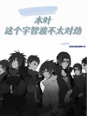 我自重