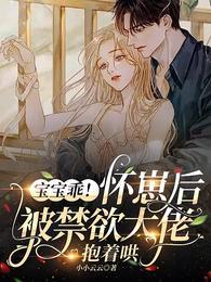 原神我把归终变成了英灵