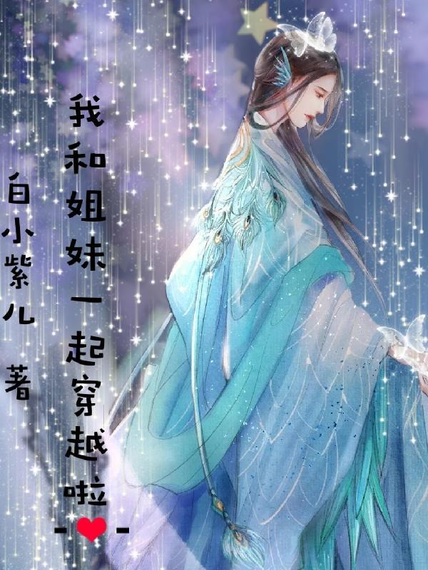 原神变成归终的