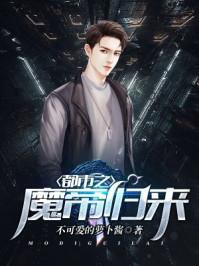 地窟生存：我能听见提示音