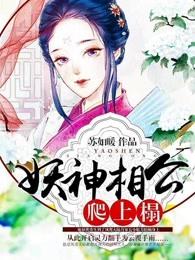 李念洛薇