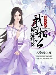 苹果比什么都重要（美食）