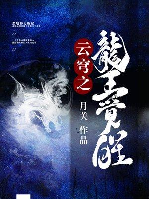 千门八将