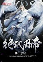 都市绝品高手