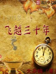 穿成病娇反派的白日光