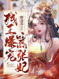 幽都山之战真相第几集