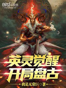 权力巅峰从退伍后当教官开始陆远方