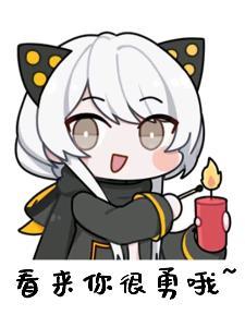 带着超市回50
