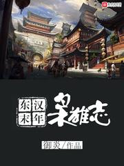 嚣张王妃