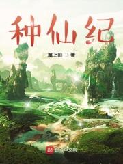 我家相公又挂了