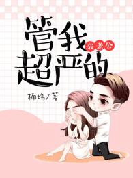 莫晓蝶陆晨旭小说