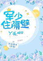 18世纪革命：全面战争