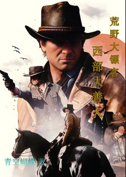 开局百倍掉落