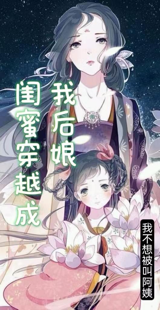 红颜男装倾城狂少