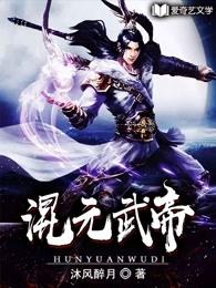 焦土记