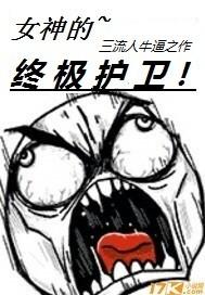 在霍格沃茨读书的日子