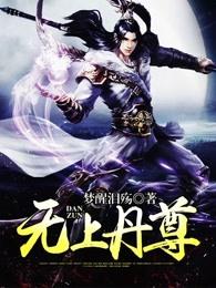 一万个我纵横诸天