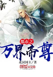 三国之无双帝皇系统
