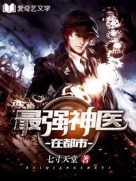 魅王宠妻：腹黑嚣张妃