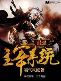海贼：我在顶上开木遁
