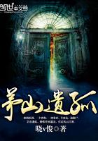 无极神医