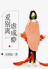 凡尘仙缘