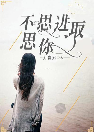 几两千秋事