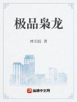 星武神帝全文阅读免费