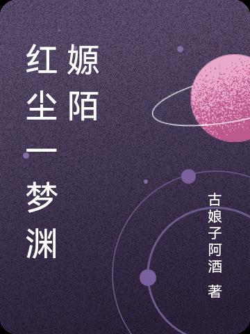 星武神帝凌风
