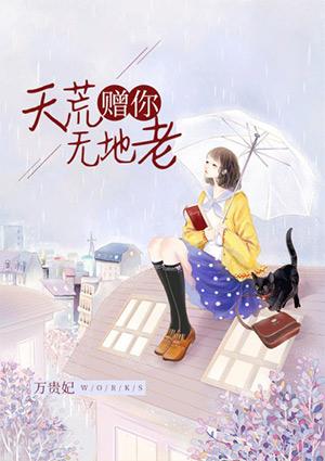 风流杀神罗宾肖雨笛