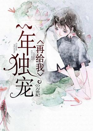 僵之魔星
