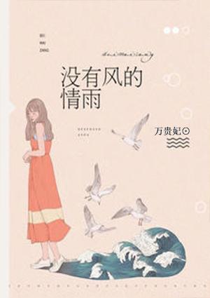 黎歌