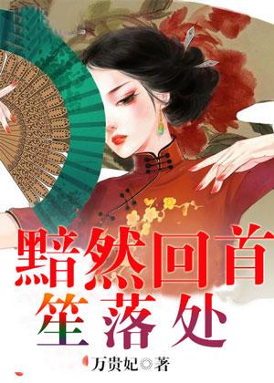 打更人笔记