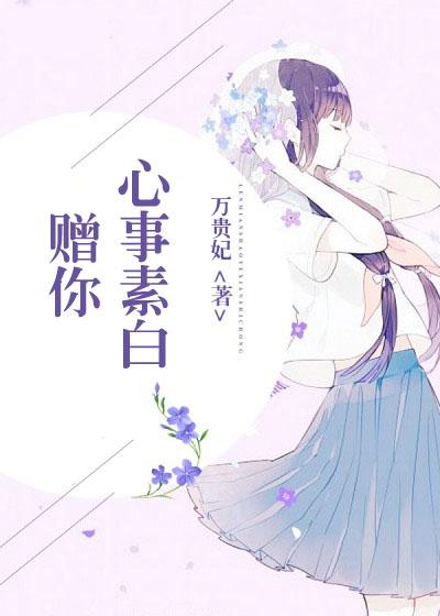 帝为兵，仙为将，玄门之人惊天地