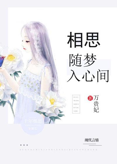 入赘的纵剑者