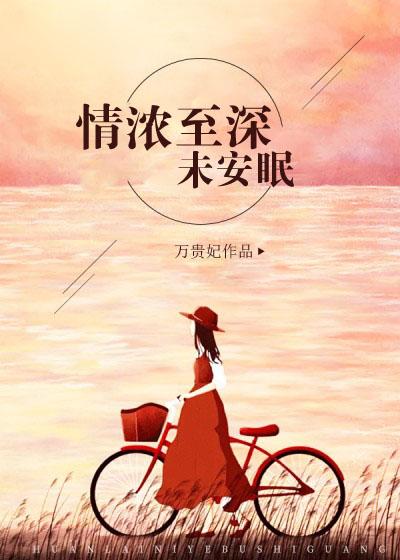 叶辰苏嫣苒