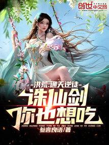 送命必达!(无限)免费阅读