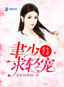 白马照红妆