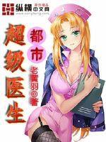 医心方