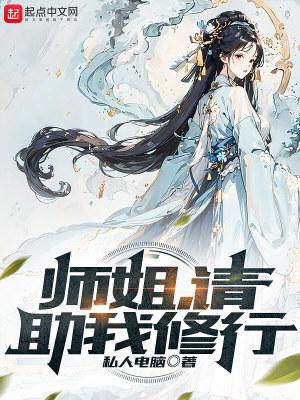 雪满弓刀 番外