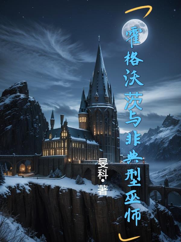 小乞丐成名之战