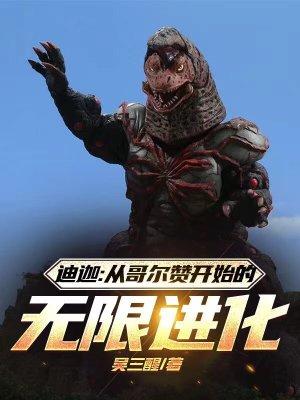 酒剑仙无敌酿酒师一剑斩神魔