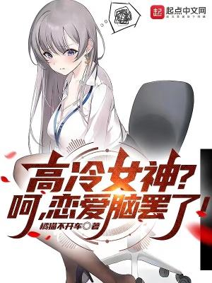快穿疯批宿主又在崩剧情了司矜