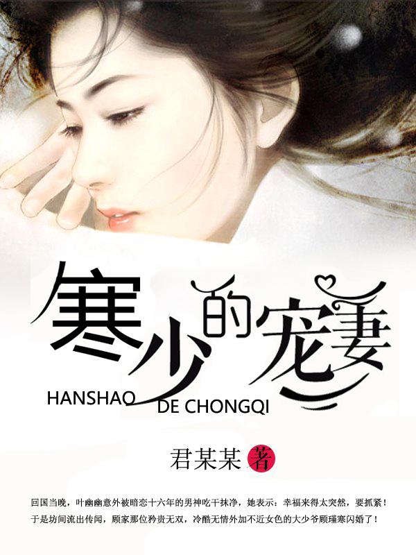 万相天师