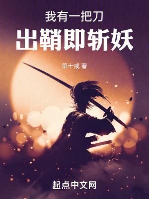 我在假面骑士当社长免费阅读
