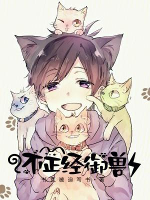 重生昊天神话